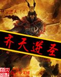 老魏