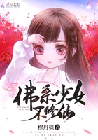 地下室惊魂