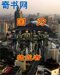 隔墙有眼TXL金银花原文