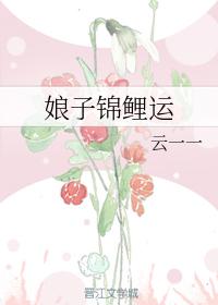 我的室友非人类