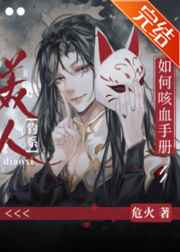 烽火三国2
