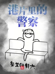 我的老千生涯紫襟mp3