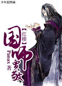 爱情公寓2完整在线播放
