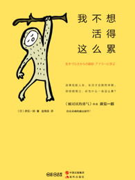 欧码的XL是亚洲码
