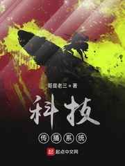人皮日记在线观看