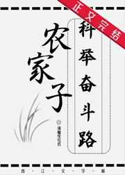 宝象国公主