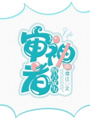 美人师兄和ko