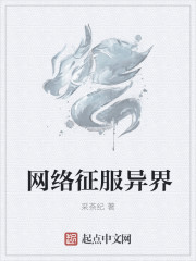重生之老子有截金箍棒