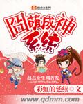 明日花绮罗百度云