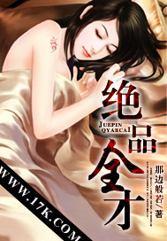 奢宠2