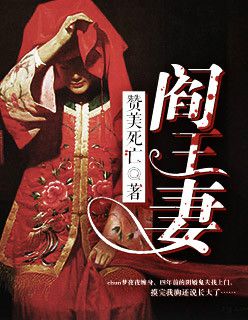 殇念什么