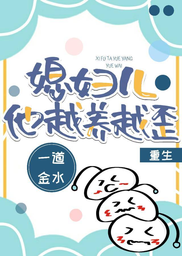 肖战王一博 同人文