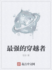 黑白灰姑娘的小说