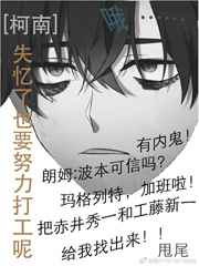 反绑双手高吊图片