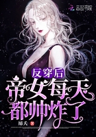 轻轻的顶开老师的两瓣