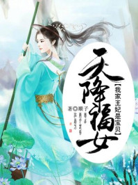 请不要把我当玩具广播剧