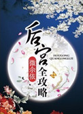 啊停下出去bl耽美