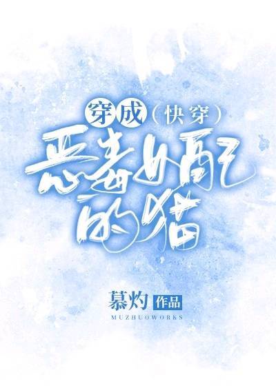成为各位大佬的玩具