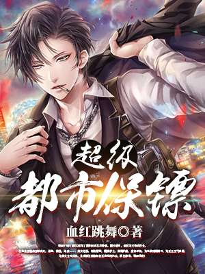 危情在线高清观看