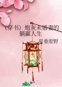 2024吉林卫视春晚