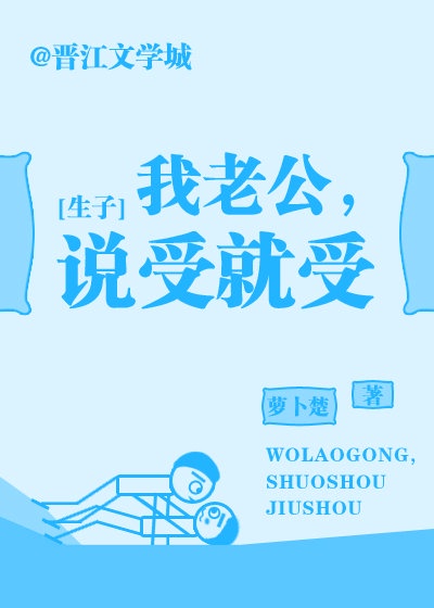 荒野求生21天免费网站