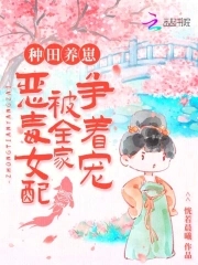 女主中了媚毒十天十夜