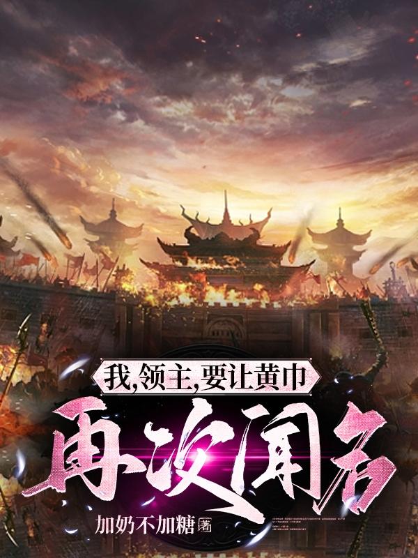 轰天龙虎会