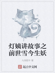 魔道祖师动漫免费全集