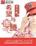 穿越从斗罗大陆开始
