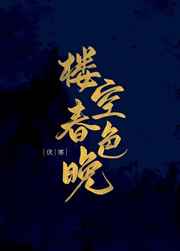 黑色诡局