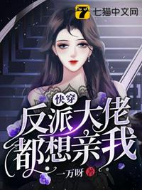 修女救父