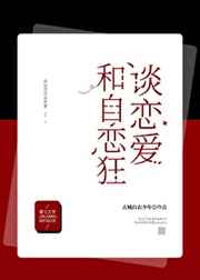 出轨女人2