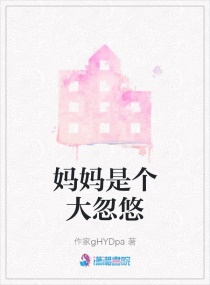午夜情深动漫在线观看