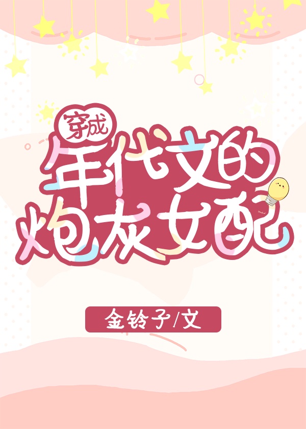 男朋友吃自己兔兔图片