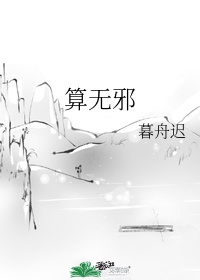 富田优衣