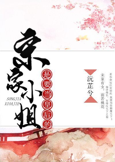 玉女天下