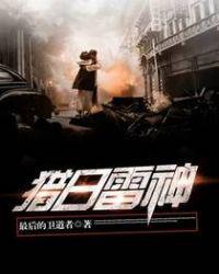 交换温柔在线观看