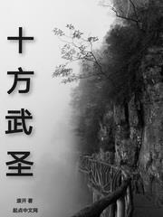 三个姑妈一个侄