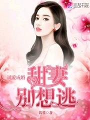 老师你下面太紧我进不去