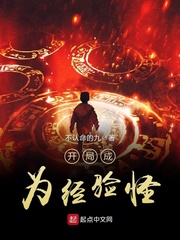 继母在线
