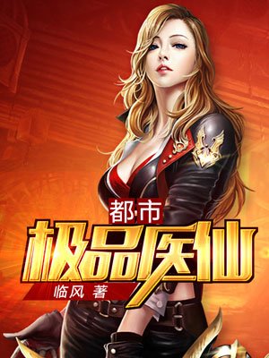 香椎由宇