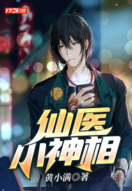 狐妖小红娘漫画百度云资源