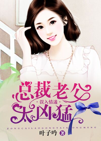 喷泉1V3阿司匹林讲的什么
