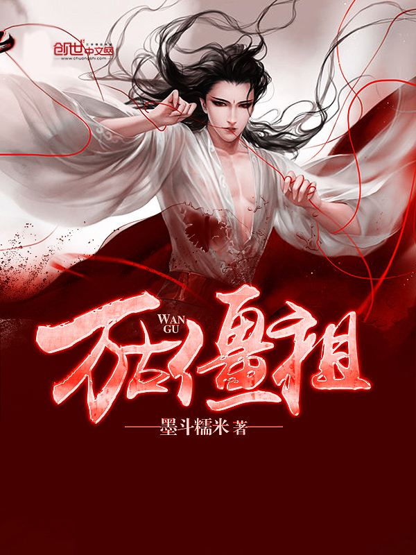 妻子的救赎全文免费阅读全文