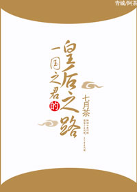 大明帝国1566高清在线