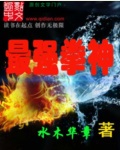 翰文