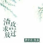 美妇浑圆硕大高耸美乳