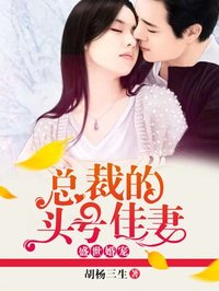 生理课上的意外
