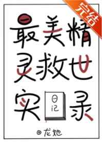 异世界的圣机师物语