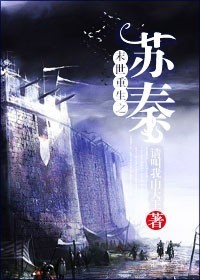 康王为什么药店不卖了
